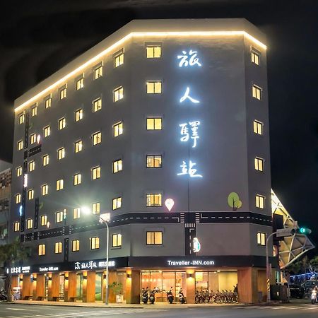 Traveller Inn TieHua Cultural&Creative Hotel T'ai-tung Esterno foto